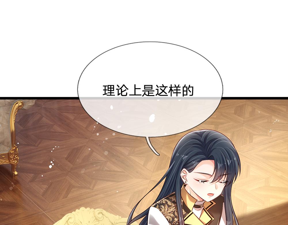 第220话 盘点计划58