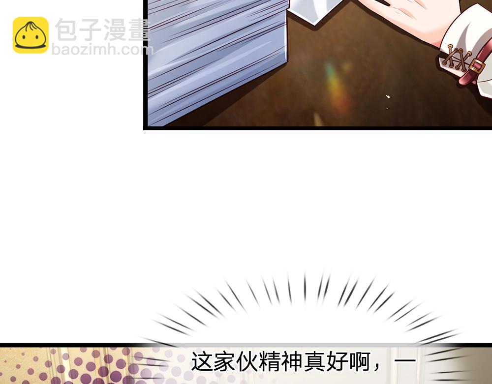 第220话 盘点计划6
