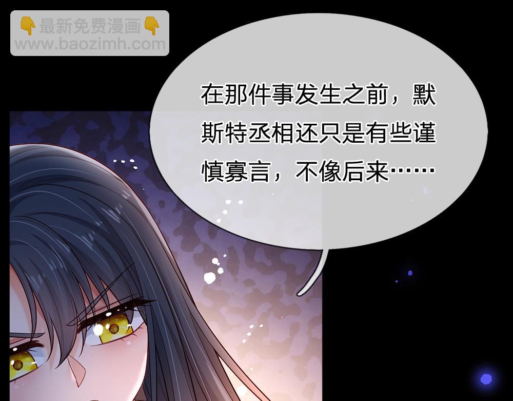 第220话 盘点计划68