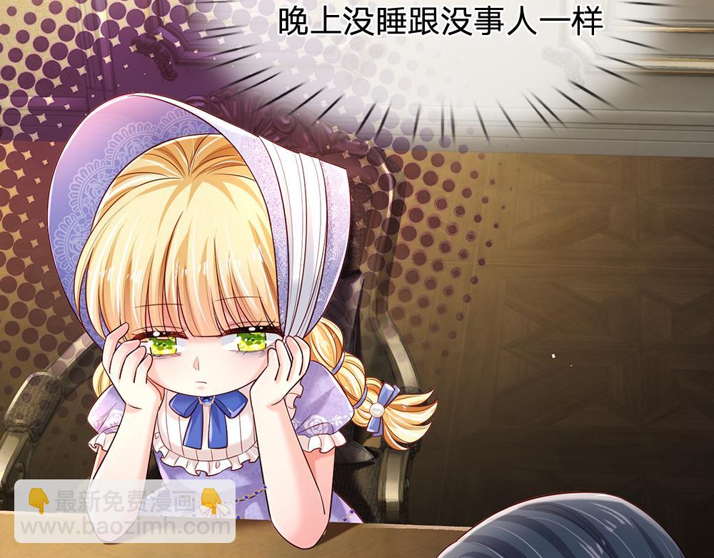 第220话 盘点计划7