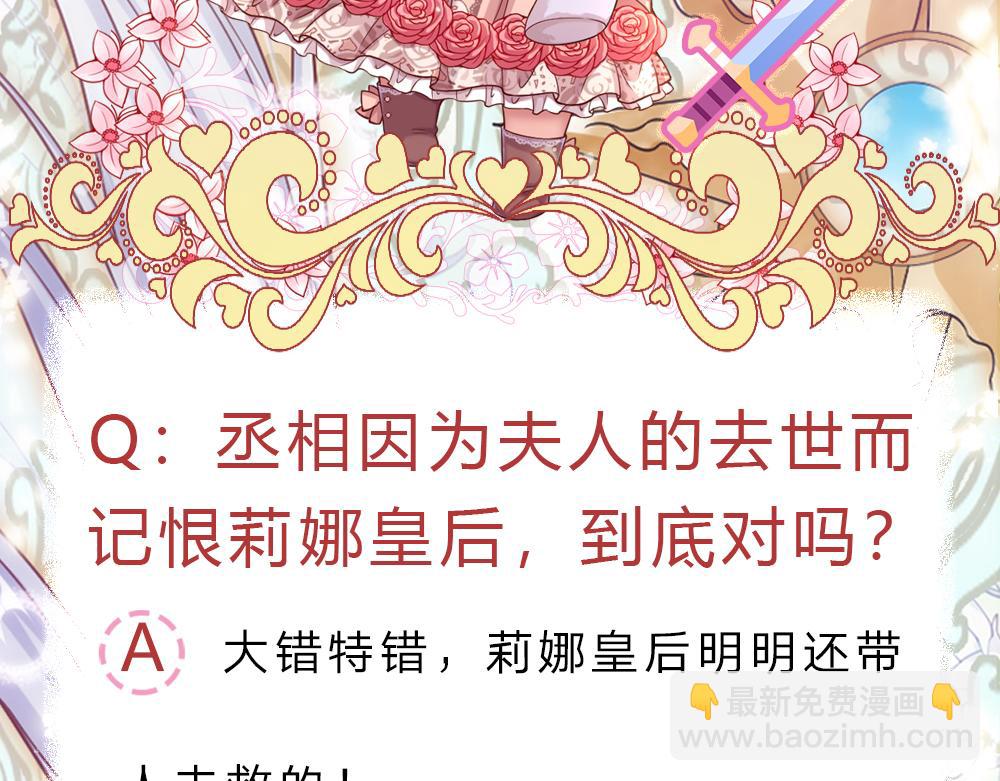 第221话 血海深仇101