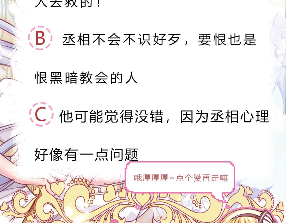 第221话 血海深仇102