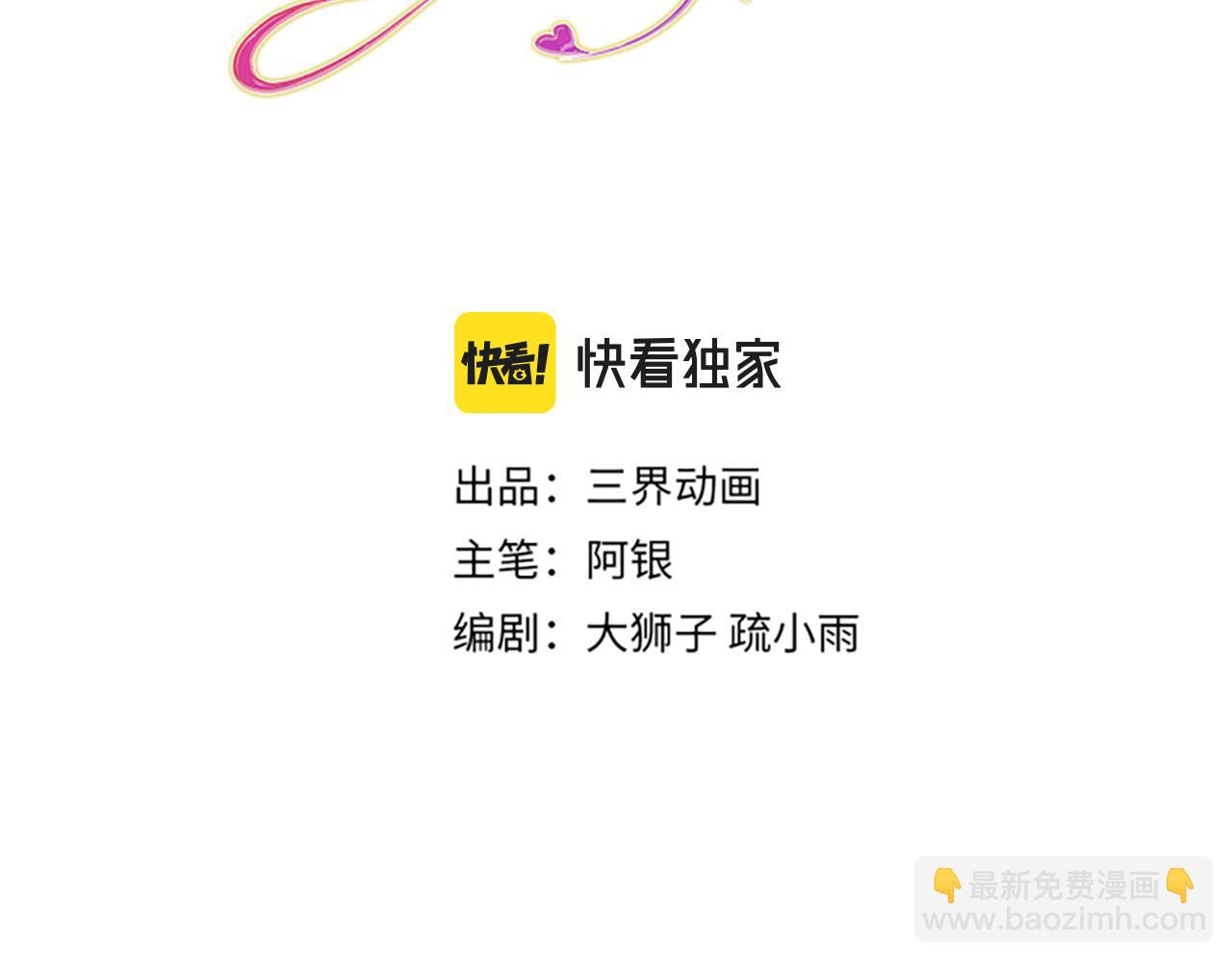 第221话 血海深仇2