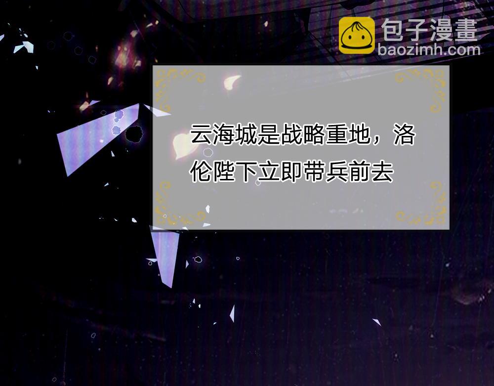 第221话 血海深仇20