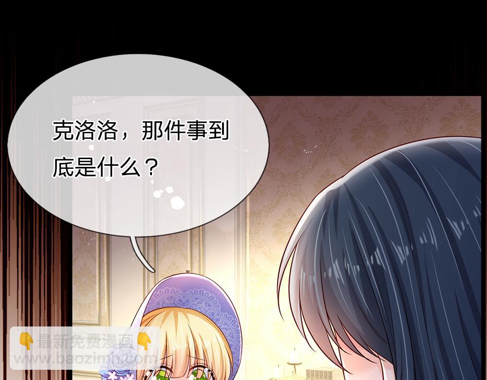 第221话 血海深仇3