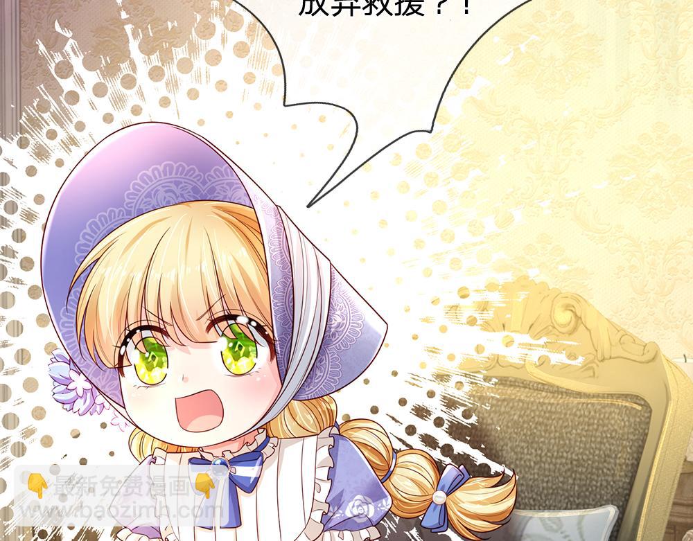 第221话 血海深仇30