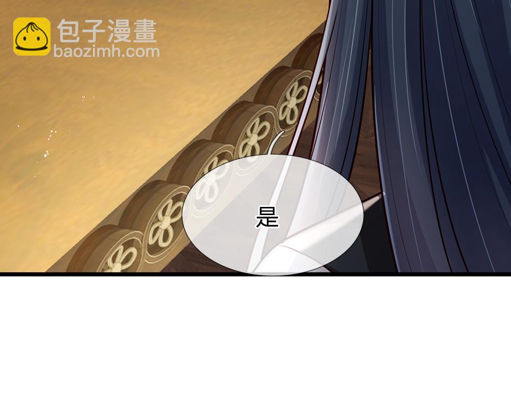 第221话 血海深仇32