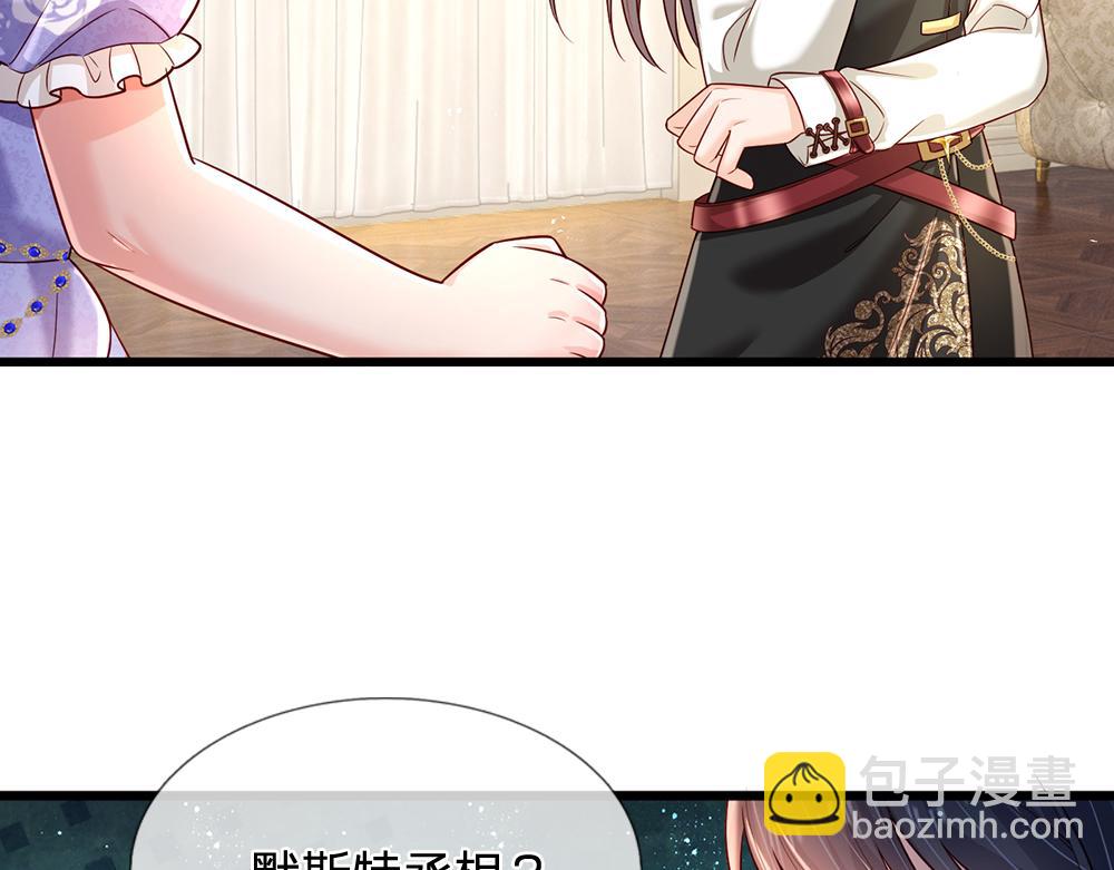 第221话 血海深仇35
