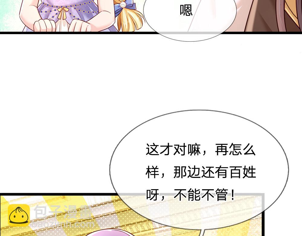 第221话 血海深仇37