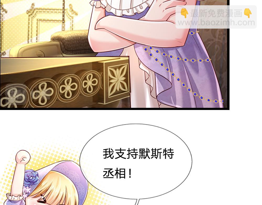 第221话 血海深仇39