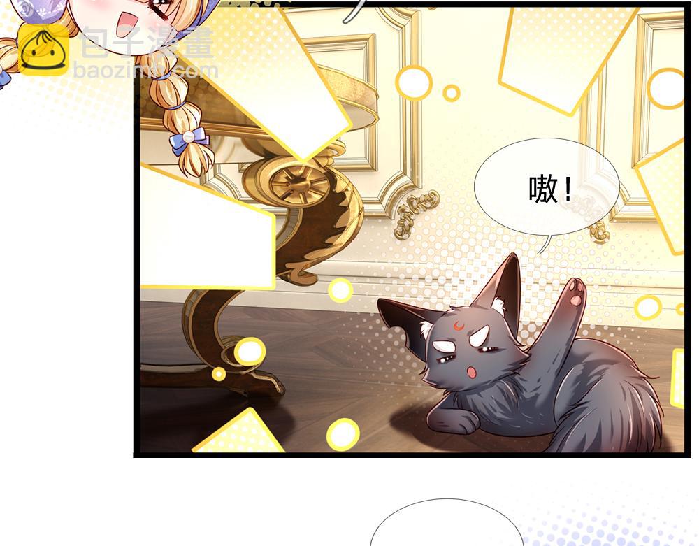 第221话 血海深仇40