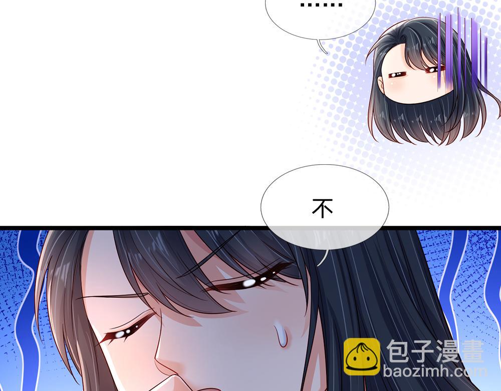 第221话 血海深仇41