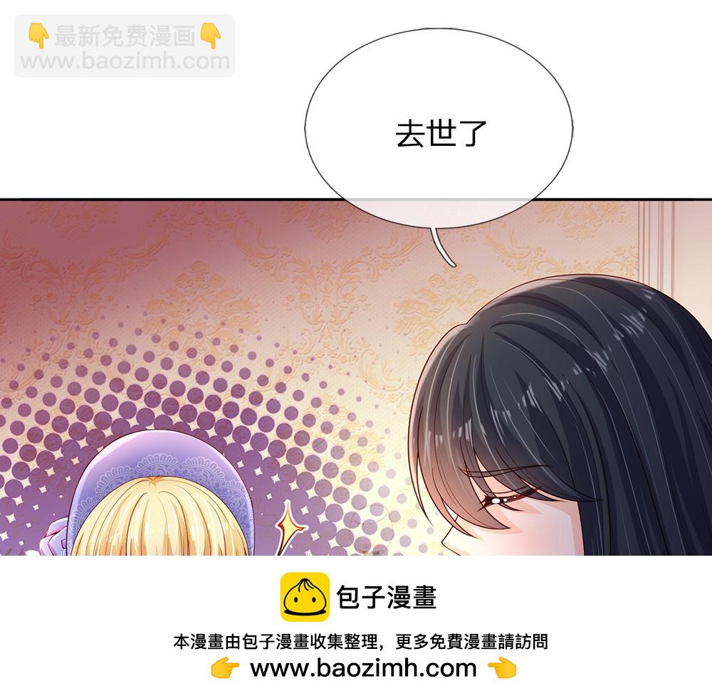 第221话 血海深仇49