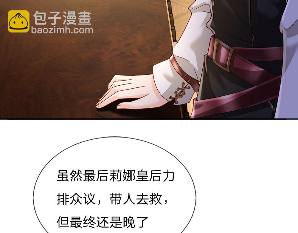 第221话 血海深仇55