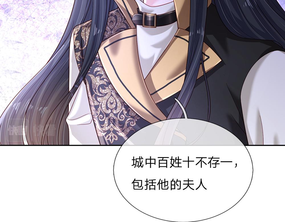 第221话 血海深仇57