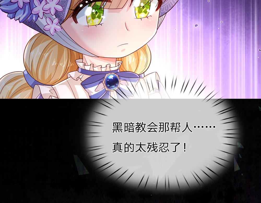 第221话 血海深仇59