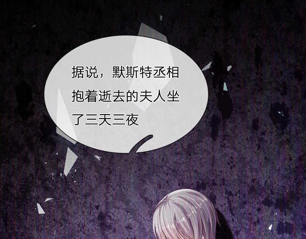第221话 血海深仇60