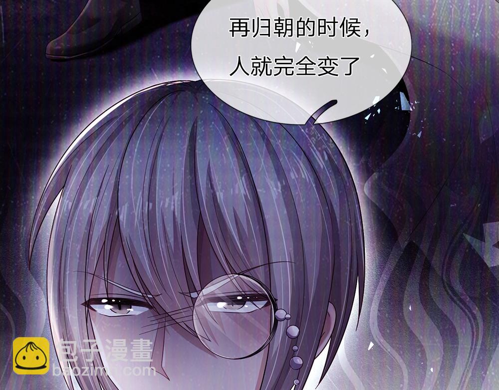 第221话 血海深仇62