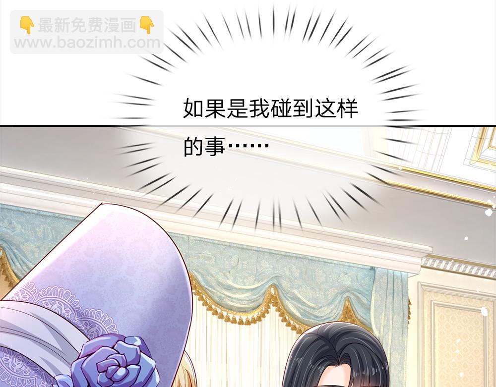 第221话 血海深仇67