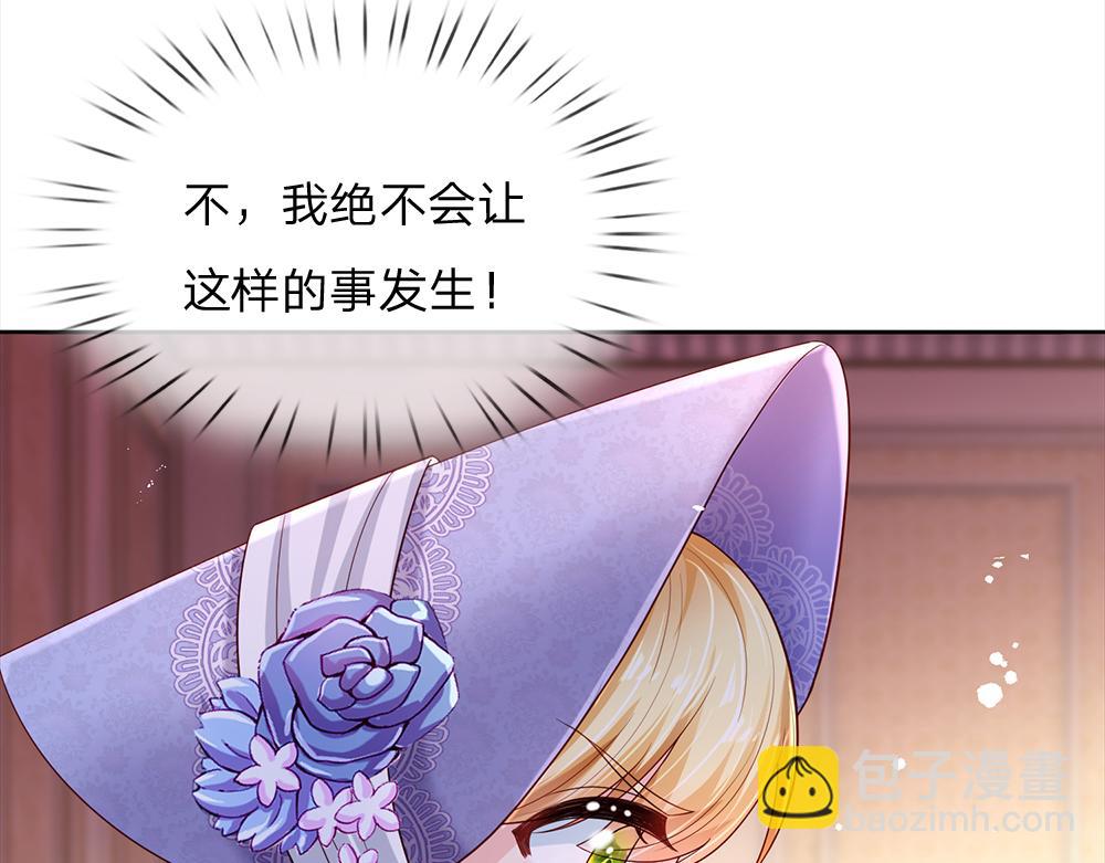 第221话 血海深仇69