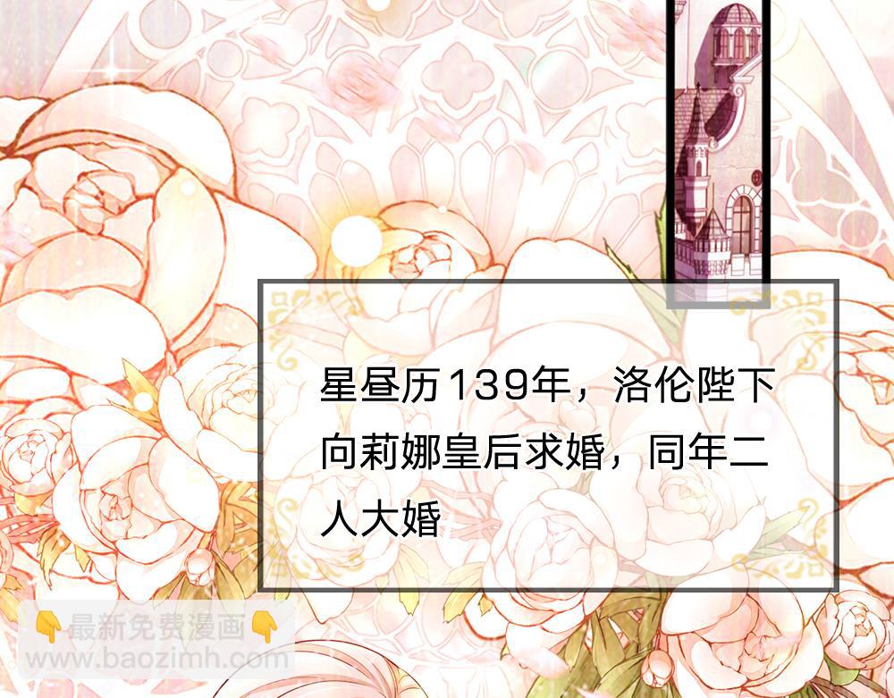 第221话 血海深仇7
