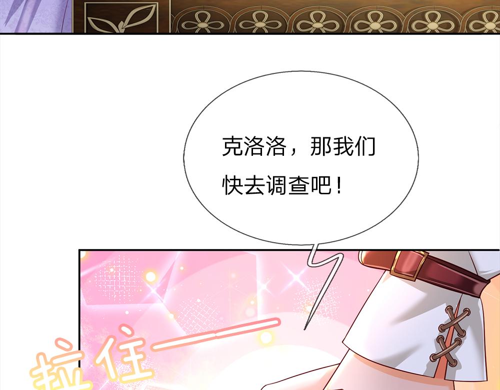 第221话 血海深仇71
