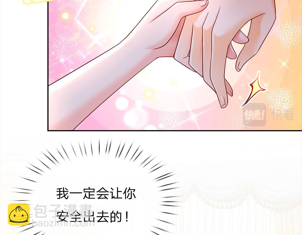 第221话 血海深仇72