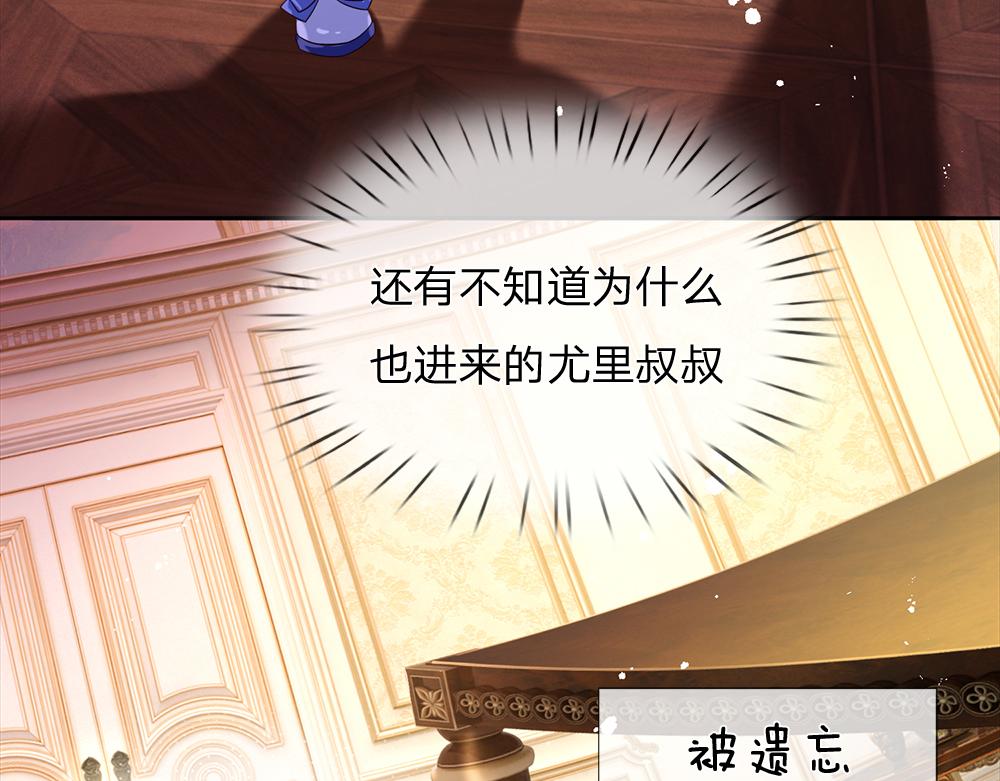 第221话 血海深仇75