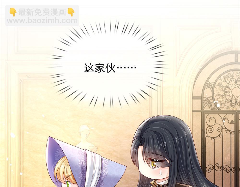 第221话 血海深仇78