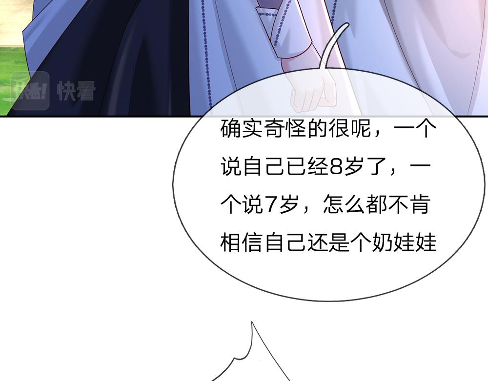 第221话 血海深仇84