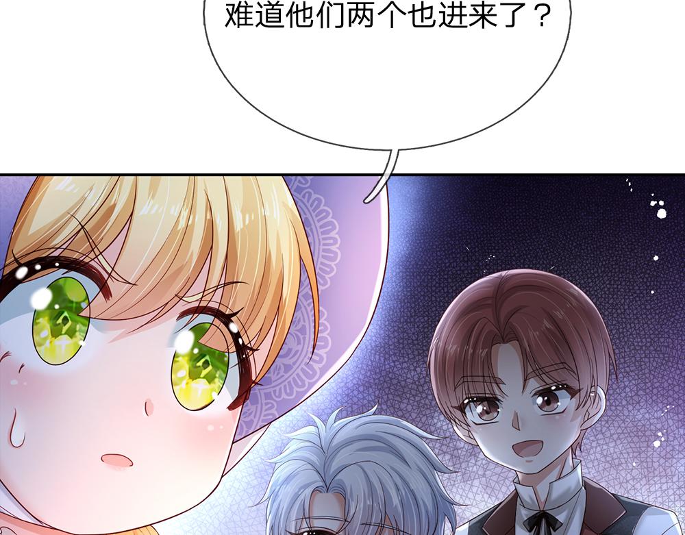 第221话 血海深仇87