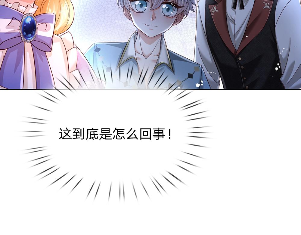 第221话 血海深仇88