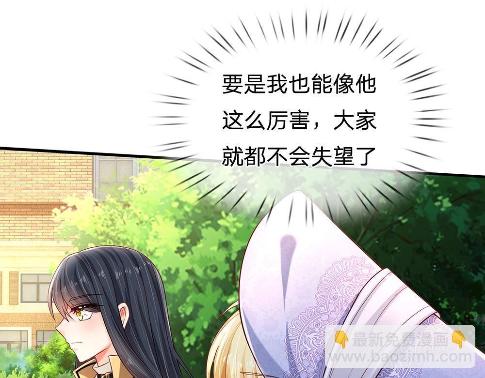 第222话 陛下，我在！10