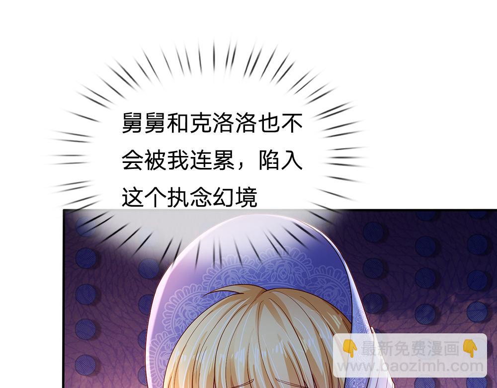第222话 陛下，我在！12