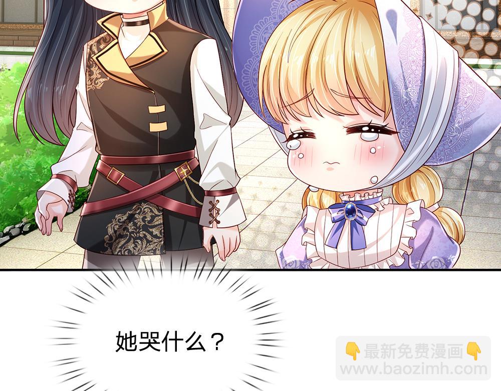 第222话 陛下，我在！17