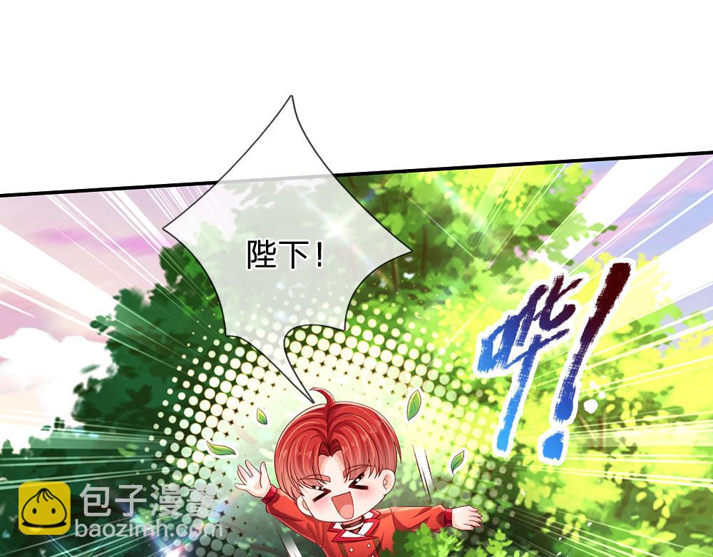 第222话 陛下，我在！21