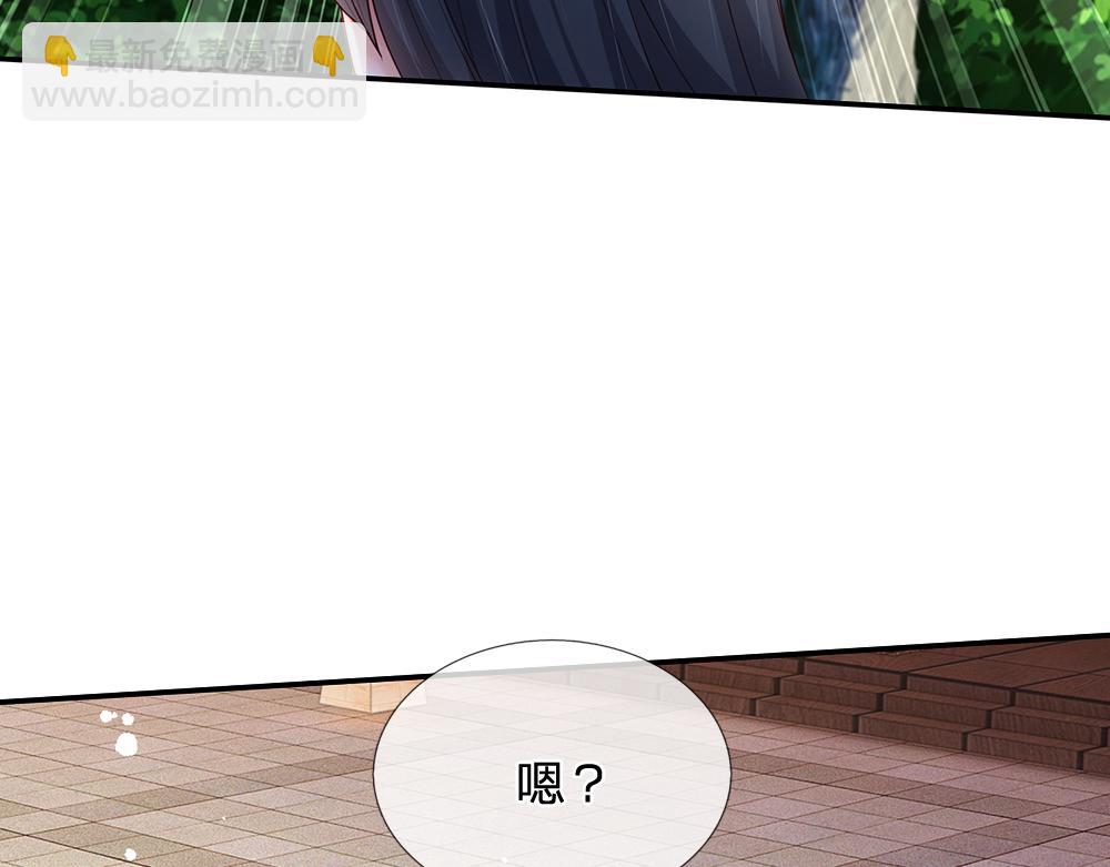 第222话 陛下，我在！23