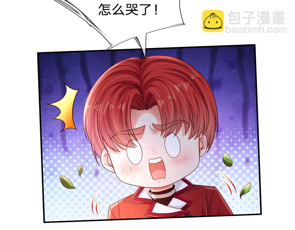第222话 陛下，我在！26