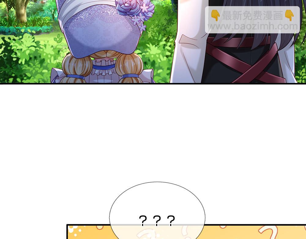 第222话 陛下，我在！29