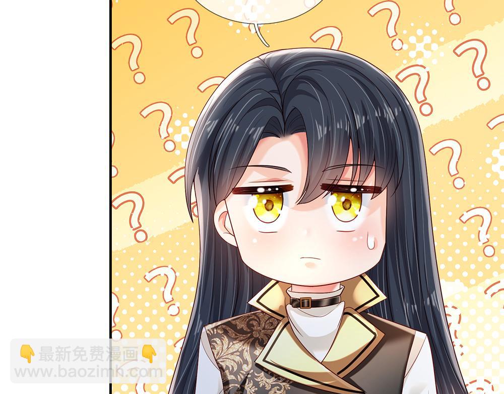 第222话 陛下，我在！30