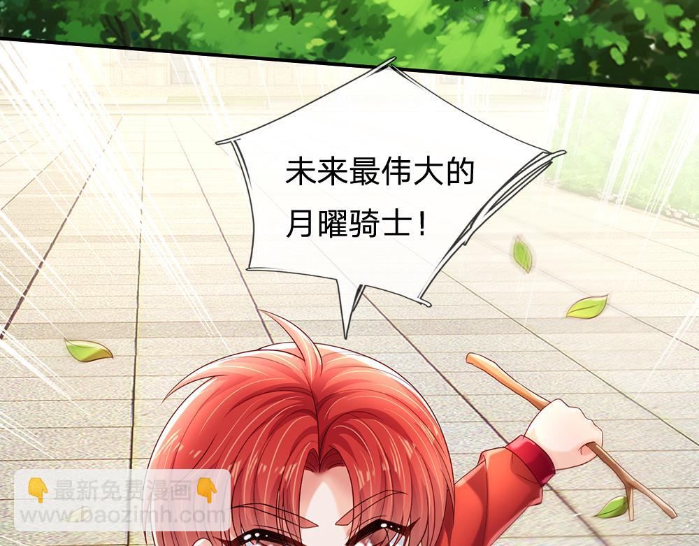 第222话 陛下，我在！33