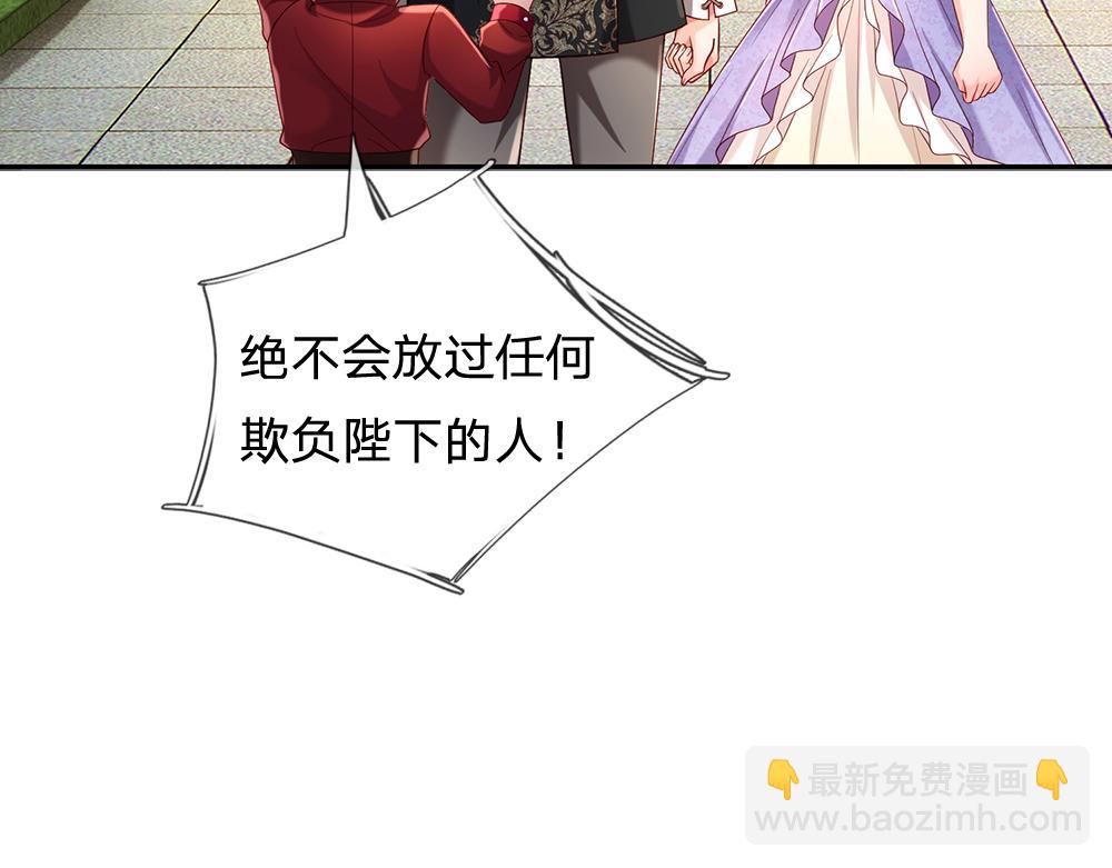 第222话 陛下，我在！37
