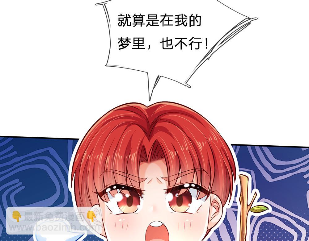 第222话 陛下，我在！41