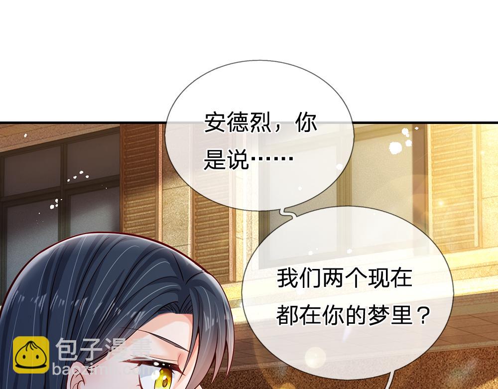 第222话 陛下，我在！45