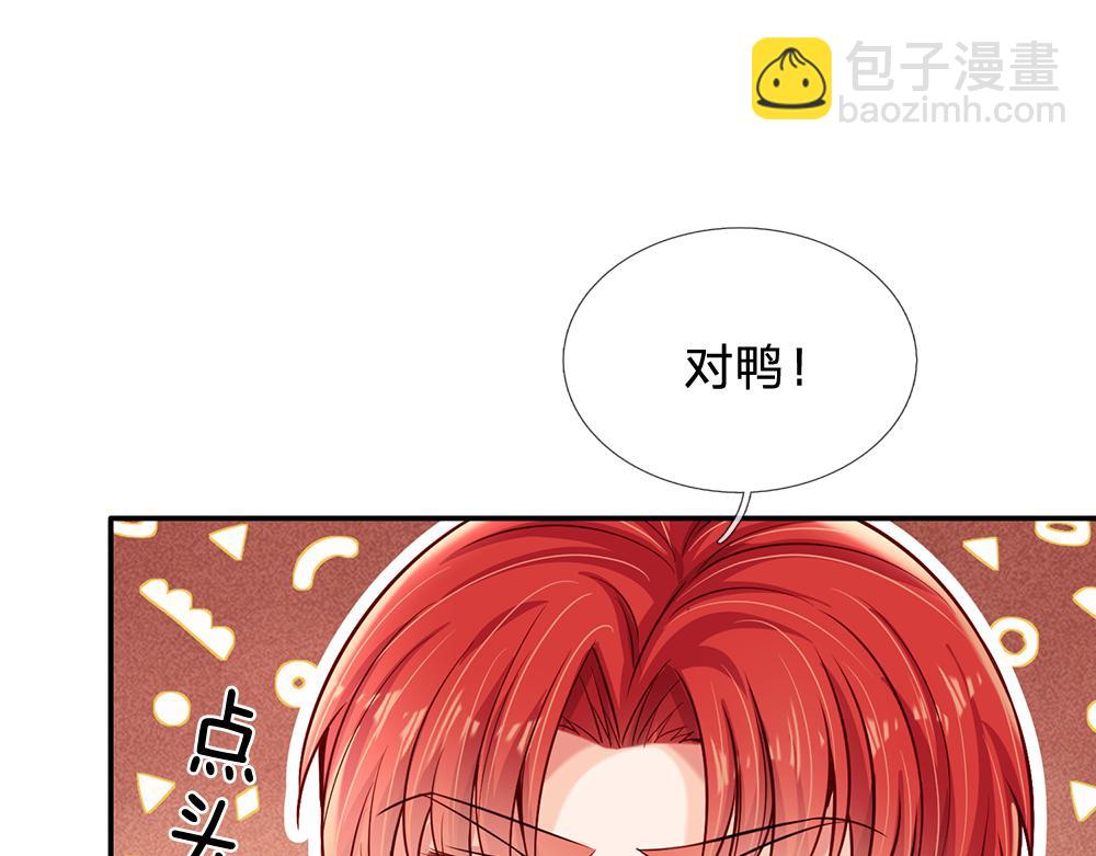 第222话 陛下，我在！47