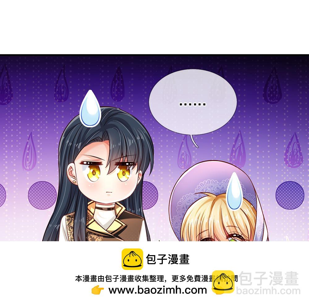 第222话 陛下，我在！49