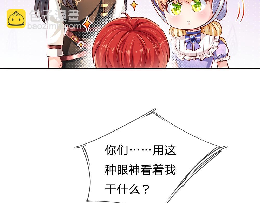 第222话 陛下，我在！54