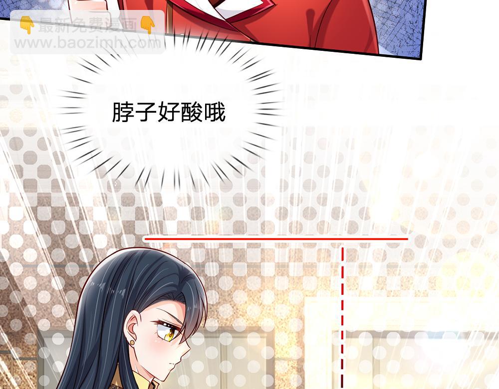 第222话 陛下，我在！56