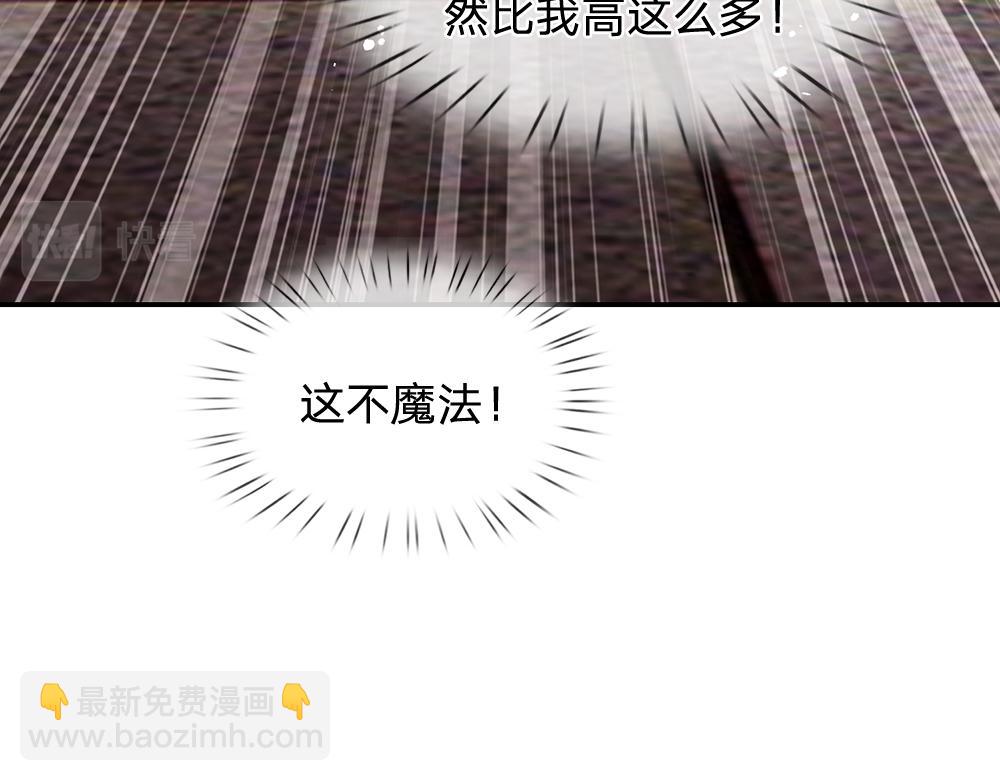 第222话 陛下，我在！59