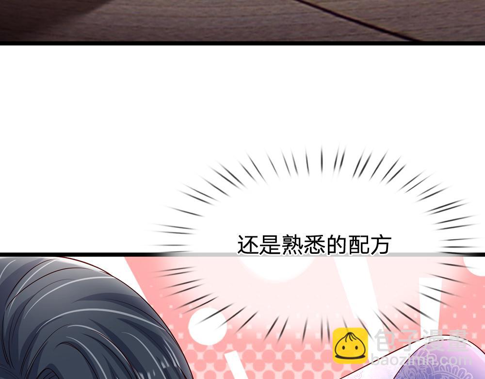 第222话 陛下，我在！64